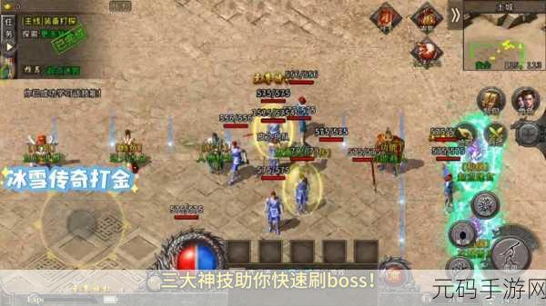 传奇手游巨献,888888礼包码独家放送,新版本活动预告震撼来袭