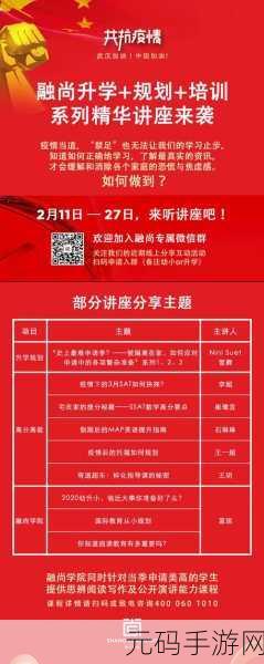 轻松解决未知格式与损坏文件难题,修复秘籍大公开!