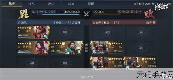 鸿图之下邓艾深度解析,值得培养的智控武将及其阵容搭配