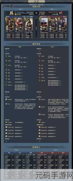 鸿图之下邓艾深度解析,值得培养的智控武将及其阵容搭配