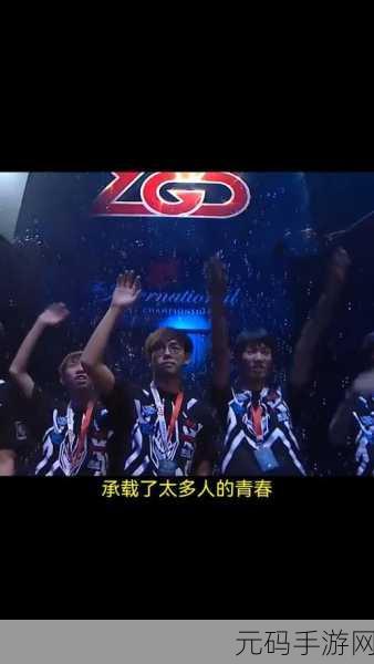 dota历届全球总冠军,DOTA2巅峰对决:历届TI冠军回顾