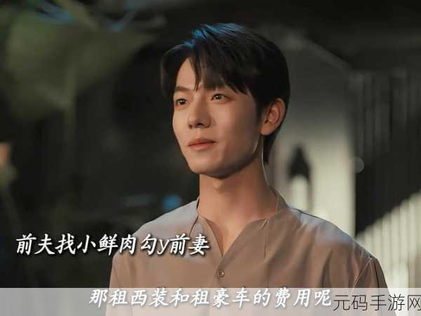 给老婆找个小鲜肉老婆会生气吗,老公偷偷给我找了个小狼狗,我该怎么办?