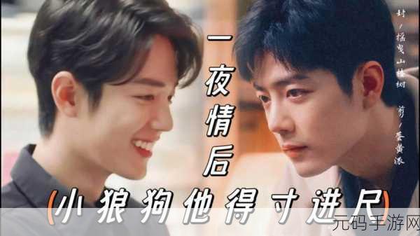 给老婆找个小鲜肉老婆会生气吗,老公偷偷给我找了个小狼狗,我该怎么办?