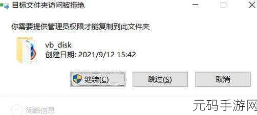2020 年 Win7 漏洞修复,你必须知道的真相!