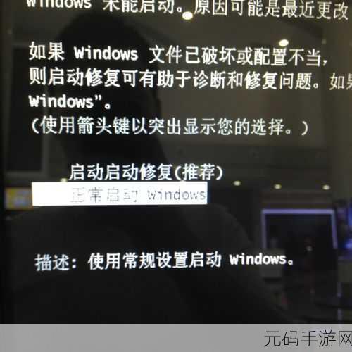 2020 年 Win7 漏洞修复,你必须知道的真相!