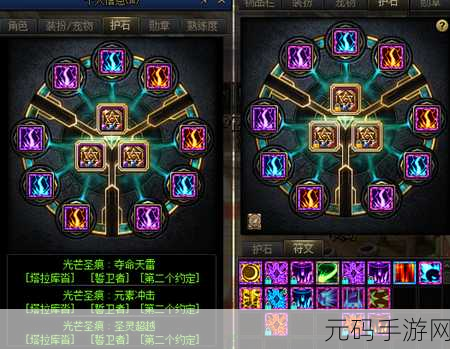 DNF110版本蓝拳圣使护石符文选择深度解析
