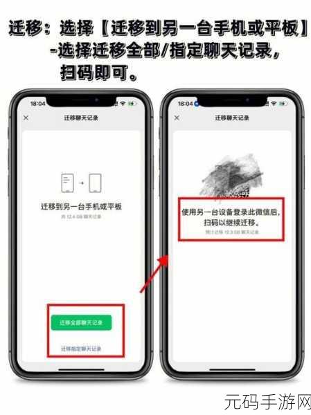 轻松搞定!旧手机 Wi-Fi 迁移至新手机的秘籍
