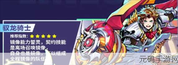 螺旋勇士公正天平最强配件搭配深度解析