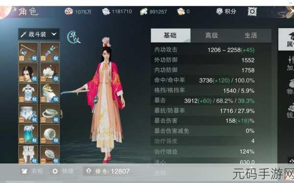 江湖十一快速赚钱攻略，手游资讯深度解析