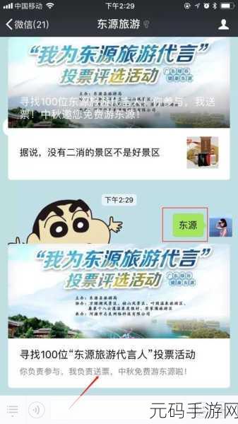 给我找一下免费的黄,寻找免费福利资源