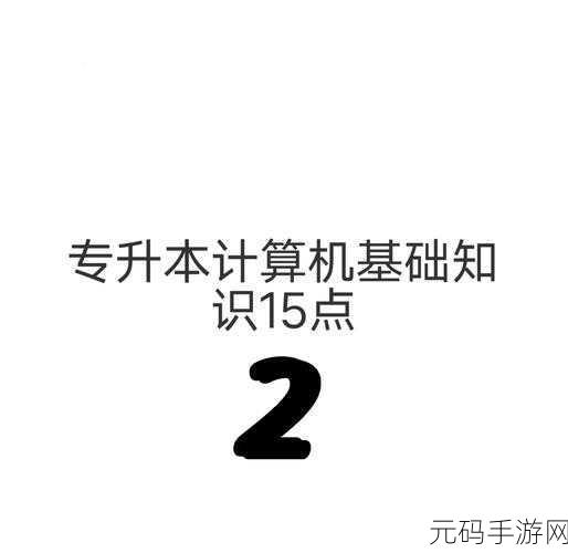 掌握 PHP 缓存技术,大幅提升性能的秘诀