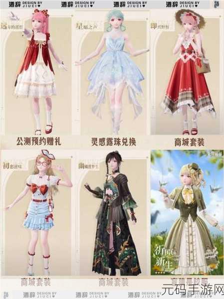无限暖暖愿望瓶项链获取攻略,解锁独特装扮的秘诀