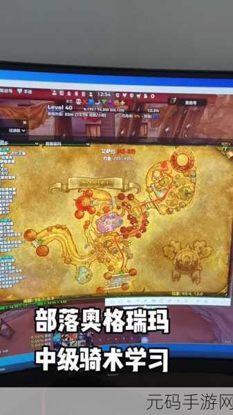 从奥格瑞玛怎么去外域，如何从奥格瑞玛前往外域（新手必看）