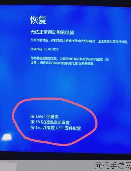 电脑启动修复无果?终极解决秘籍在此!