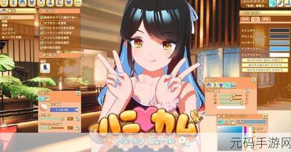 i社新游,i社新作上线