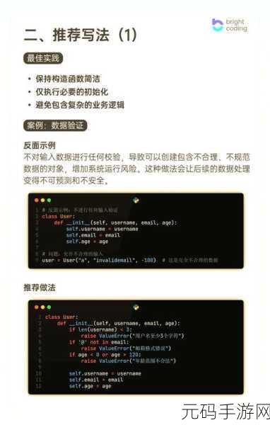 Python 数据压缩实战秘籍,应用技巧与实例解析