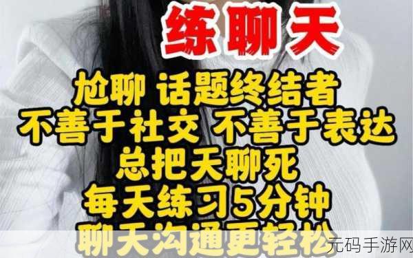接电话日的说不出话,手机静音时刻 - 尬聊终结者