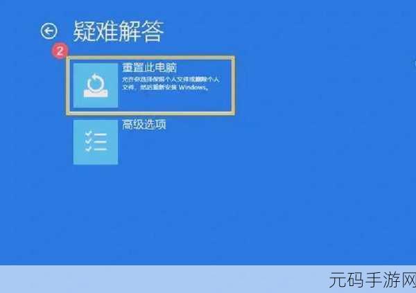 轻松搞定!Win8 系统下载与重装全指南