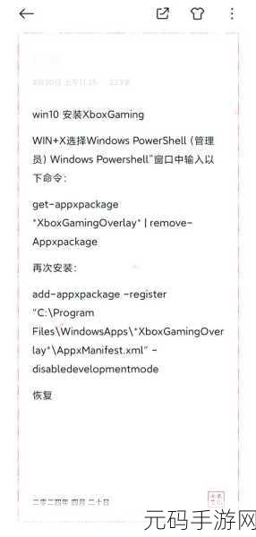 轻松搞定!Win8 系统下载与重装全指南
