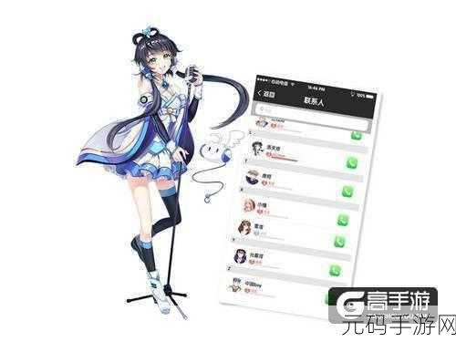 手游资讯指令,元气偶像季Q君技能深度解析