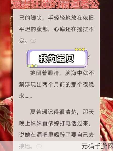 霸总1v2,豪门总裁:双面宠爱
