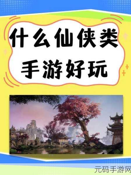 手游资讯,侠客少林武学搭配攻略深度解析,助力玩家发挥极致优势