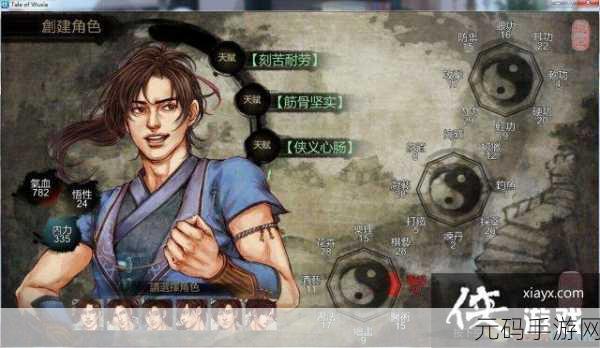 手游资讯,侠客少林武学搭配攻略深度解析,助力玩家发挥极致优势