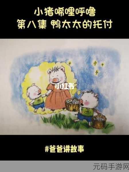 男女之间的唏唏哩哩二人世界,甜蜜恋爱:二人世界养成记