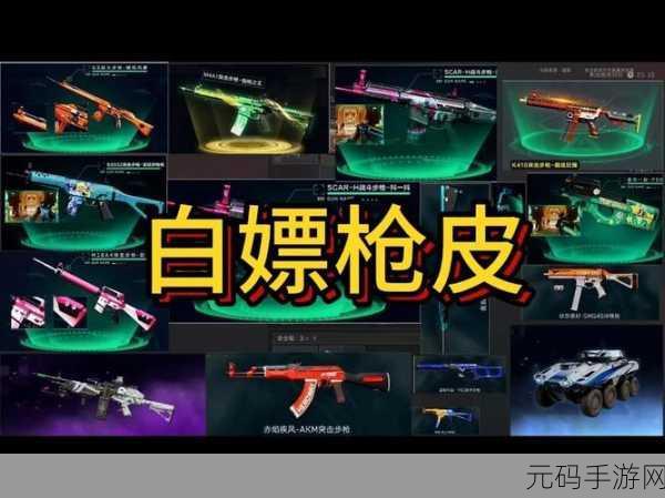 三角洲行动典藏皮肤评测，哪款才是你的战场首选？