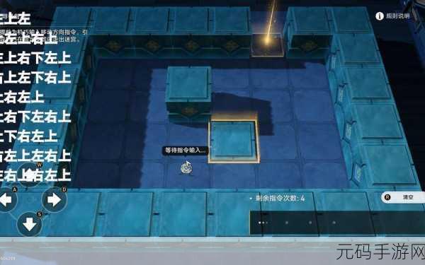 崩坏星穹铁道棋鬼解密第七关通关秘籍,罗浮异闻棋鬼七全攻略