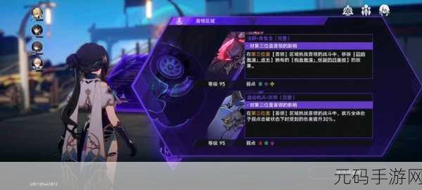 崩坏星穹铁道黄金与机械全奇物收集,探索无限宇宙的奇妙之旅