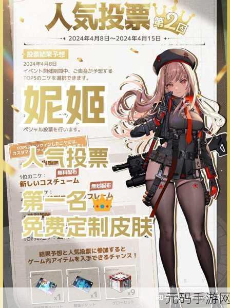 搞黄，限时开放！体验新玩法
