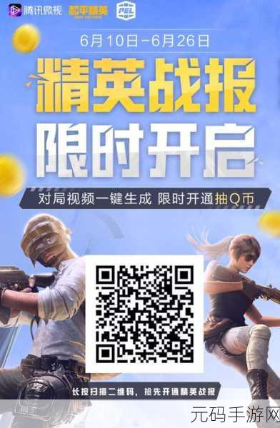 搞黄，限时开放！体验新玩法