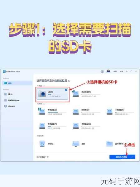 相机内存卡格式化后的恢复秘籍大揭秘