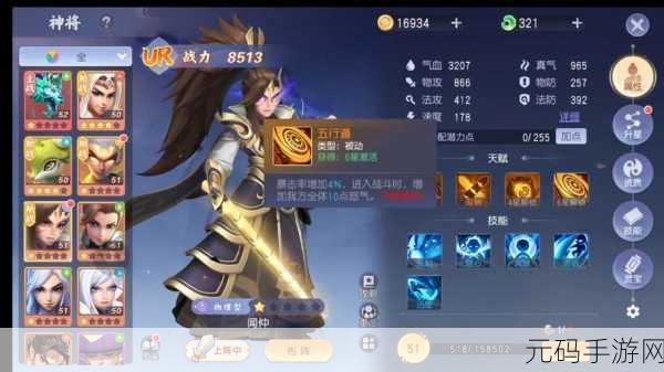少年仙界传手游按键优化指南,提升操作体验,畅享仙界之旅