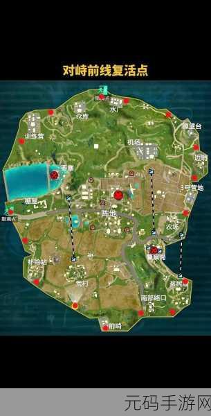 和平精英地铁逃生模式下载全攻略