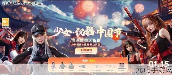 黑料吃瓜精品一区二区,热门游戏资讯速递