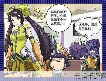 孙尚香站在板凳上给刘禅辅导作业,荣耀战姬孙尚香教导小皇帝刘禅