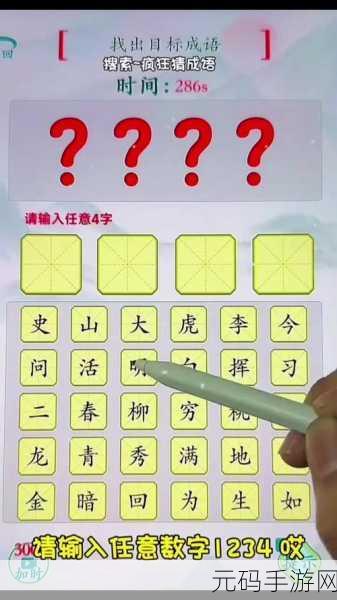 以米皮大冒险第五章第5场景通关秘籍,解锁游戏新乐趣
