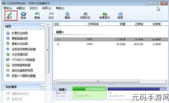 Win10 重装后磁盘空间压缩秘籍