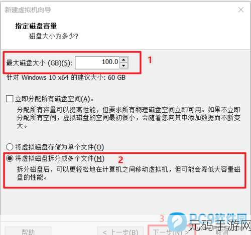 Win10 重装后磁盘空间压缩秘籍