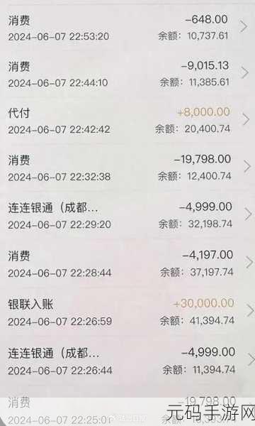 支付宝转账手续费那些事儿