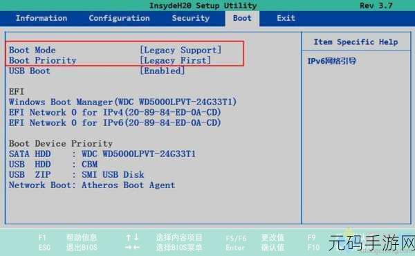 电脑蓝屏时 BIOS 禁用内存选项全解析