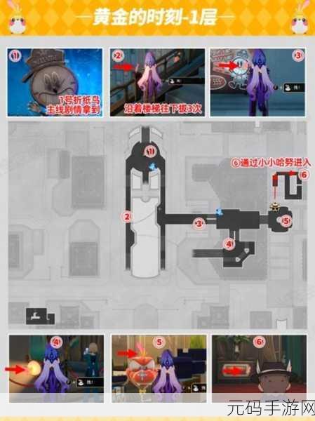 崩坏星穹铁道予衿位置揭秘,详细攻略助你轻松找到