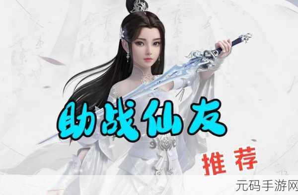 梦幻新诛仙手游资讯,最强职业选择推荐