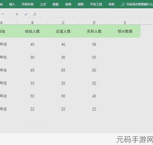 掌握 Excel 跨行列填充技巧,轻松提升工作效率