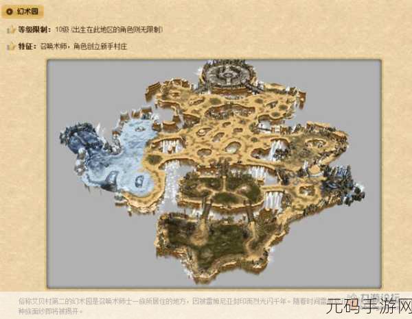 仙踪林company limited怎么玩,仙踪林手游攻略大全:新手必看教程