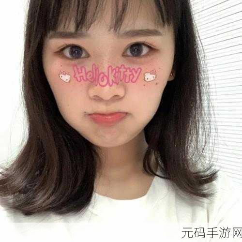 反差婊,反差萌主播
