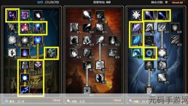 wow初识恶魔法术,恶魔法师养成攻略:新手必学法术详解