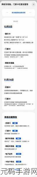 九么1.0.30版本,【更新】九么1.0.30全新版本来袭